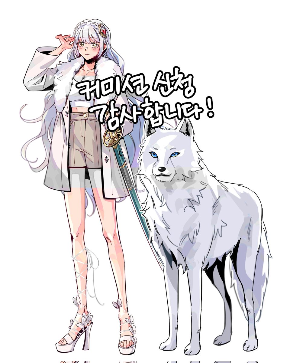 강모과 커미션 tweet media