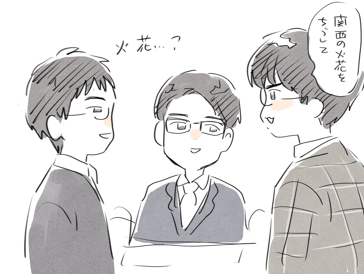 むむむ 
