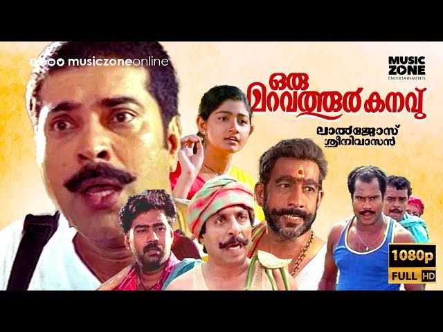 VRFridayMatinee's tweet photo. Nedumudi Venu was initially considered for the role of Bhageerathan Pillai in #MeeshaMadhavan.However, the makers were concerned that it might be somewhat repetitive of the director's debut film, "Oru Maravathoor Kanavu," from 1998.

Consequently, Jagathy was finalized for the role, and the rest is history.
