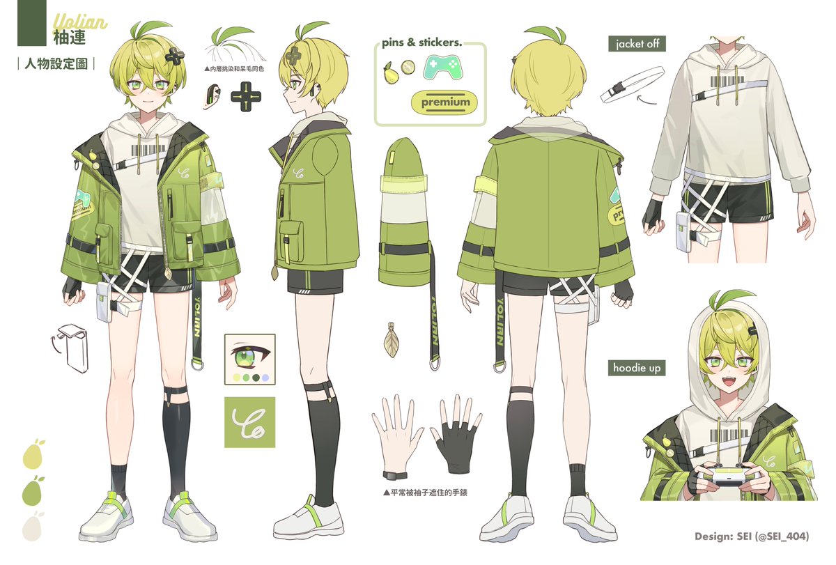 柚連Yolian🍐【遊戲勢】 tweet media