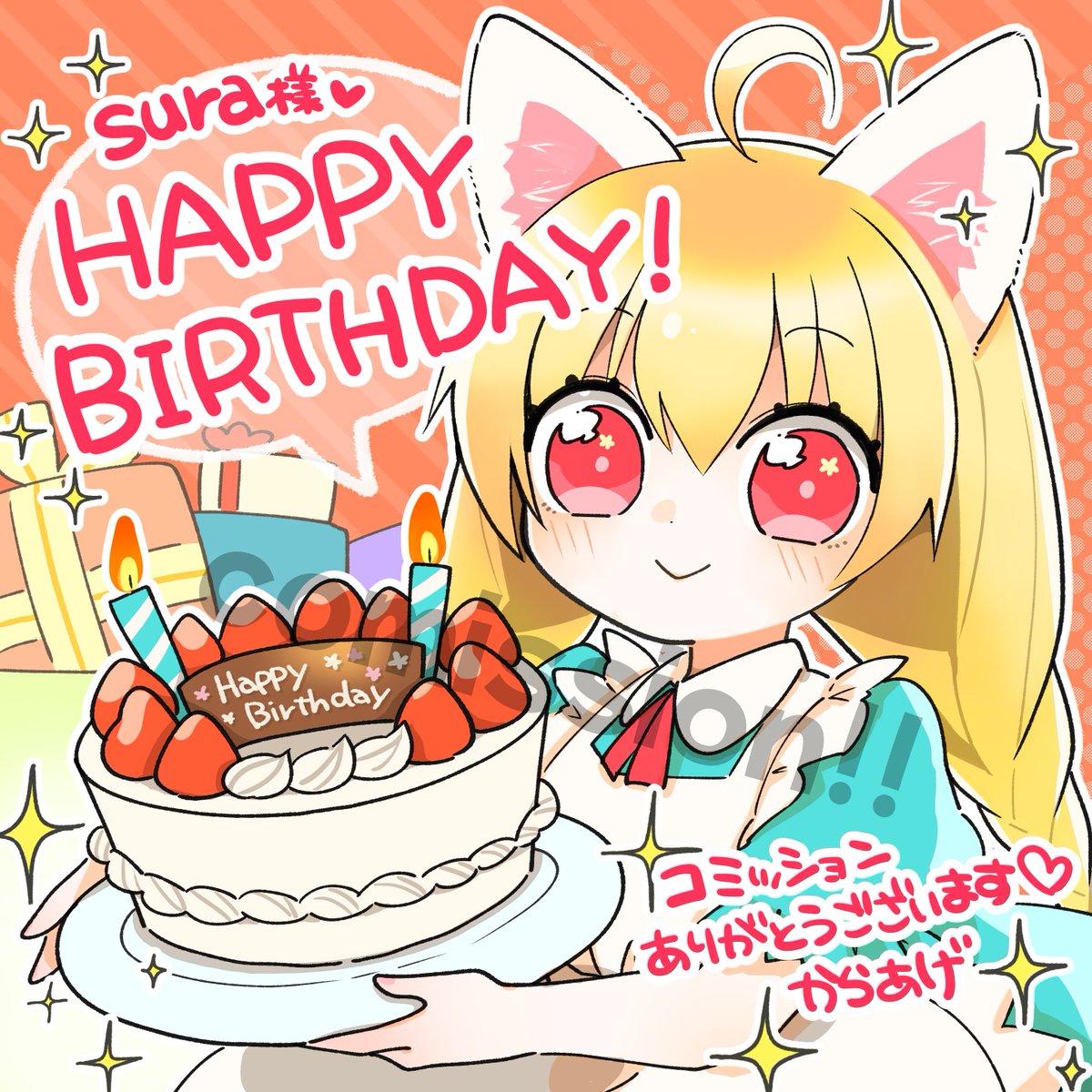 お待たせいたしました、Skeb納品しました!
リピートご依頼ありがとうございました!前回に引き続き楽しく描かせていただけて幸せです🥰✨
#skeb #Commission 