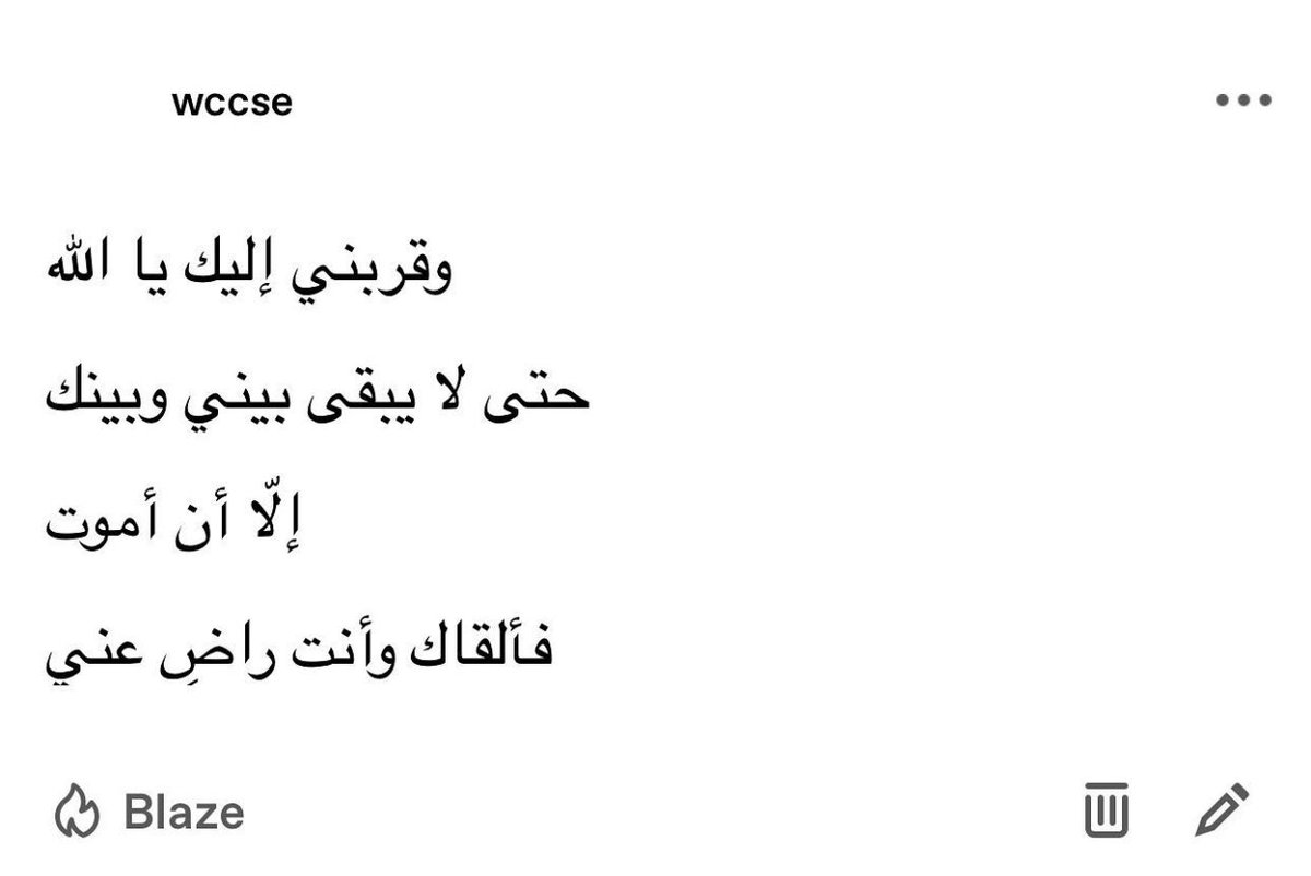 🦌 (@bint_hamed11) on Twitter photo 