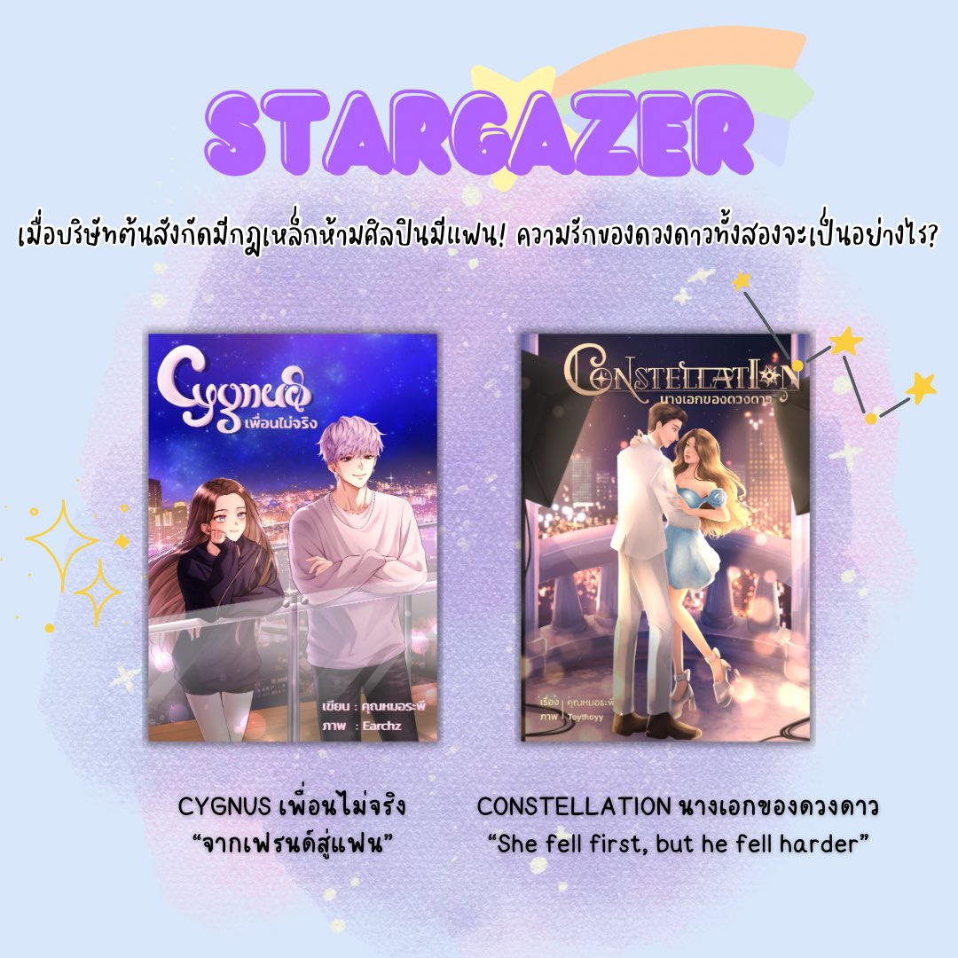 คุณหมอระพี ft. ฝากรีพินด้วยคับบ tweet media