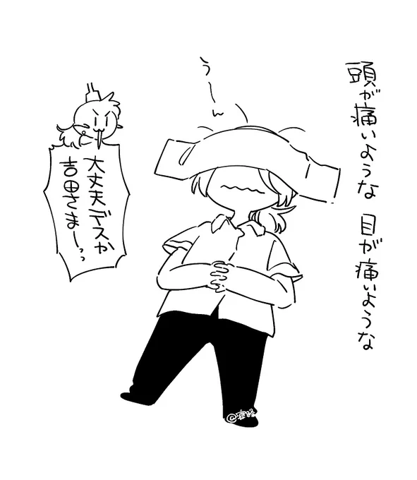 もしや雨のせいかもしれん 雨のせいにするか 
