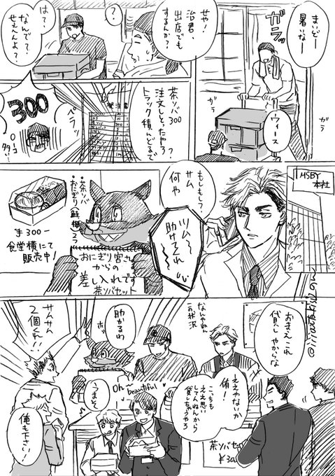 発注ミス 