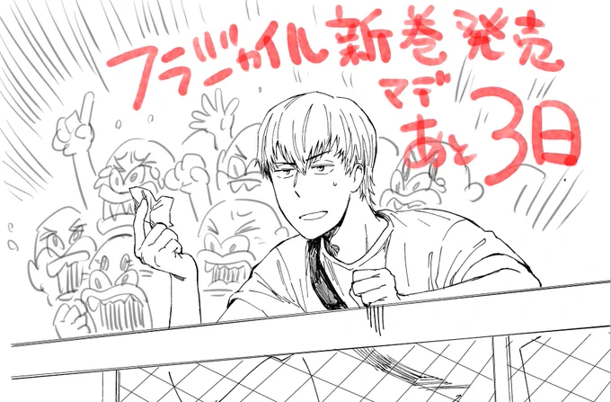 予約とかよろしくお願いします🥺 