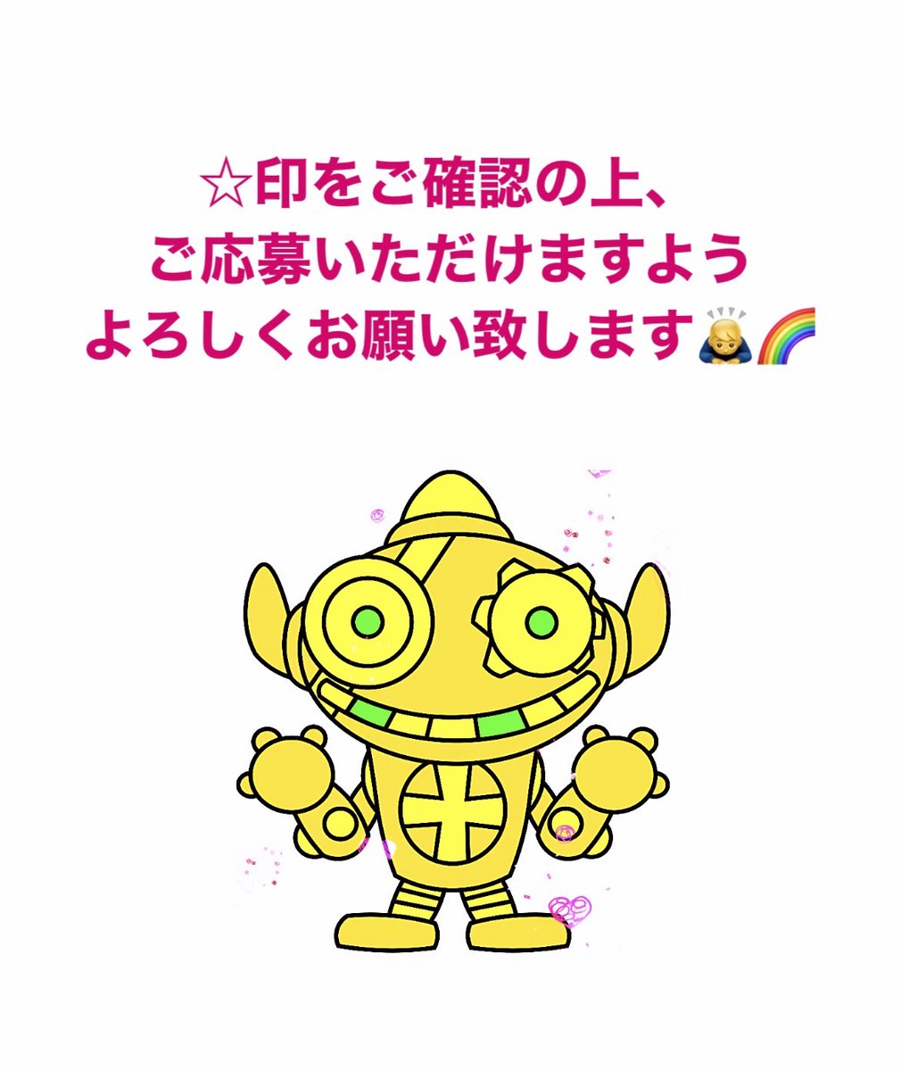 ゲッチャリロボ 蓄光 オタクリーム otacream 今回の【ソフビの世界の