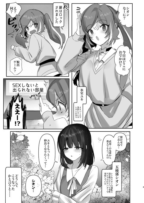 通販予約受付中❗️
🍈メロンブックス
https://t.co/a3EO56p04J
🐯とらのあな
https://t.co/nswlfRI3MZ 