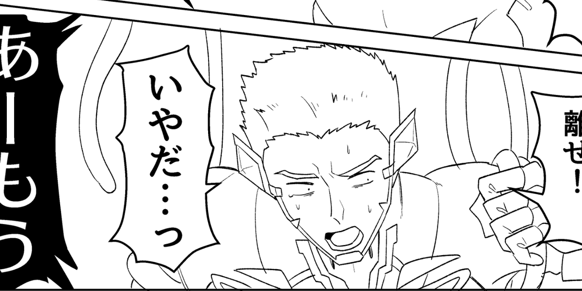 ハァ…ハァ… 
