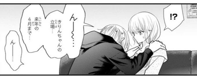 大変そうね^^ 