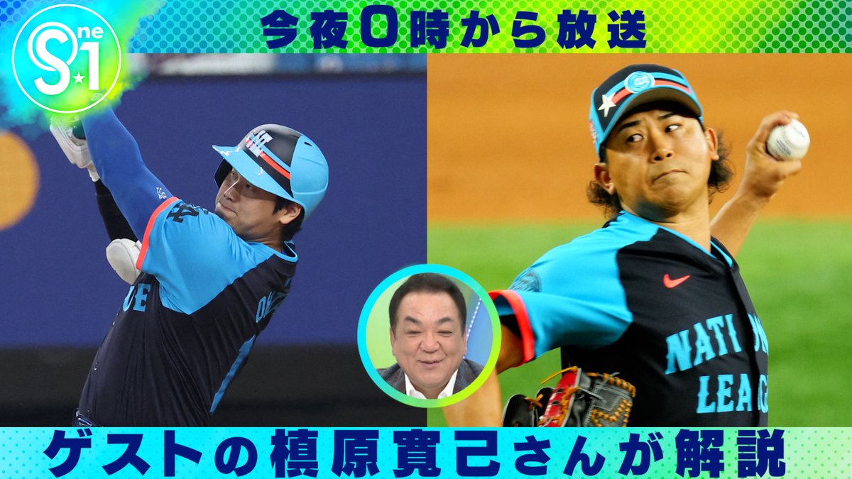TBS_TV_S1 tweet picture