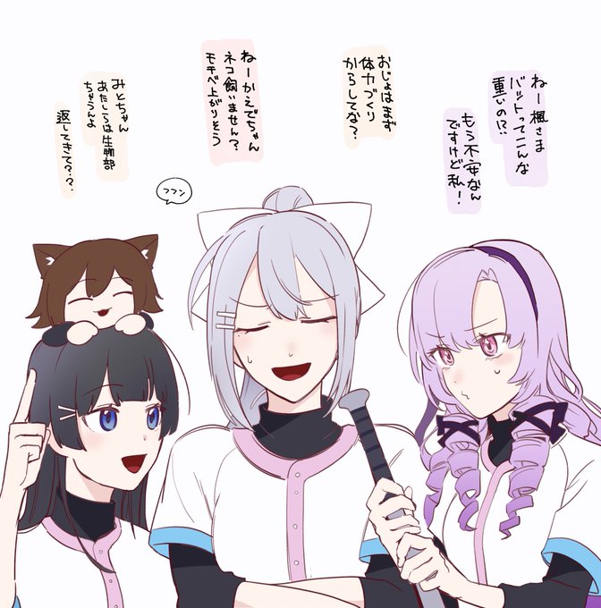 #にじさんじアルプススタンド

入部直後からわちゃわちゃしてそう 