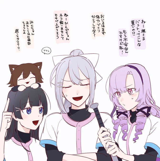 #にじさんじアルプススタンド

入部直後からわちゃわちゃしてそう 