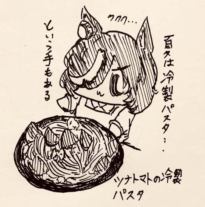 冷製パスタを作ってくれるギム様🍸🍝 