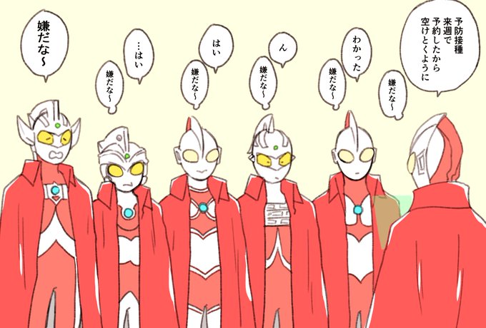 ヒーローだって痛いのは普通に嫌。 