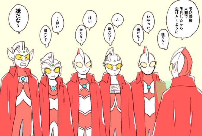 ヒーローだって痛いのは普通に嫌。 