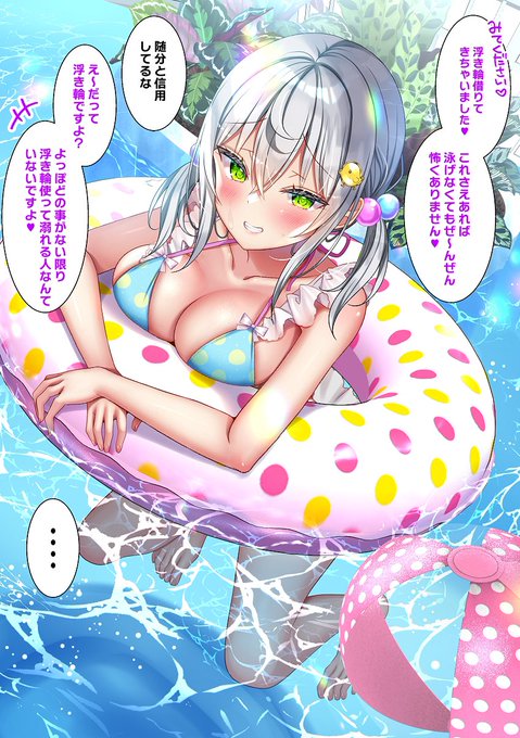 義妹とこっそり付き合っています⑫(1/2)
〜着火しちゃう義妹〜 