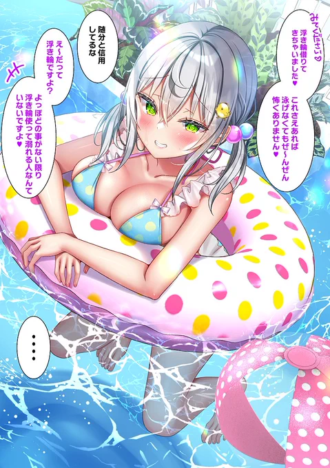 義妹とこっそり付き合っています⑫(1/2)
〜着火しちゃう義妹〜 