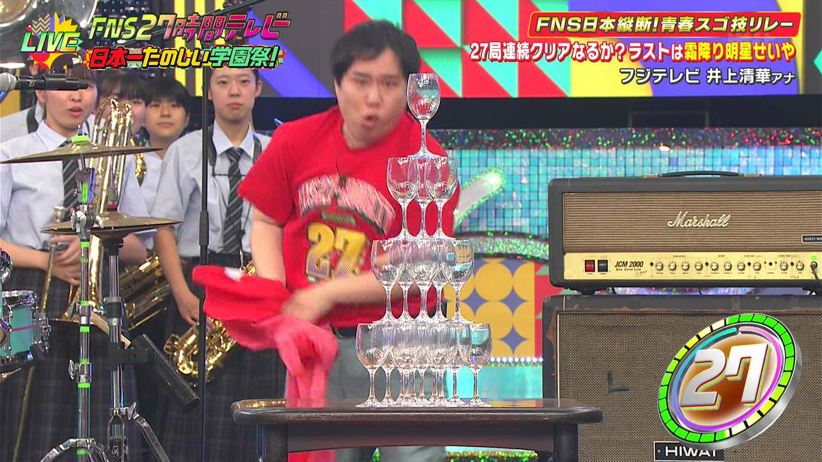 せいやテーブルクロス引き抜き大成功！！ #FNS27時間テレビ