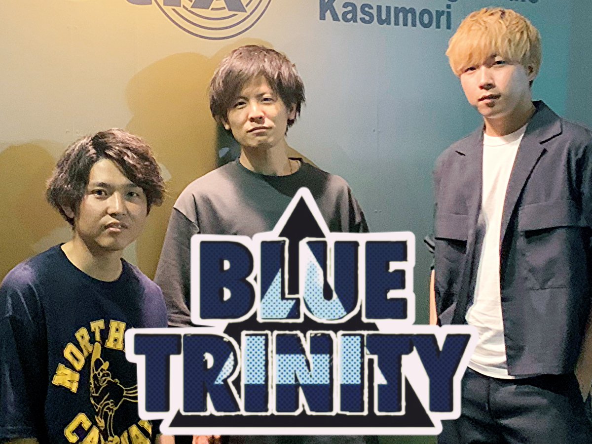 mkbandofesta's tweet photo. ✨出演BAND紹介✨

BLUE TRINITY（三重）
「いくつになっても、⻘春。」をコンセプトに思春期を引きずり倒した感情そのままに。
https://t.co/a58YjemoEh

〖 𝕏 〗@BLUETRINITY987
〖 Instagram 〗@blue_trinity987
〖 YouTube 〗https://t.co/FMA7pDLu66

▽minokamo BAND FESTA 2024 https://t.co/Llhj36PWRf
