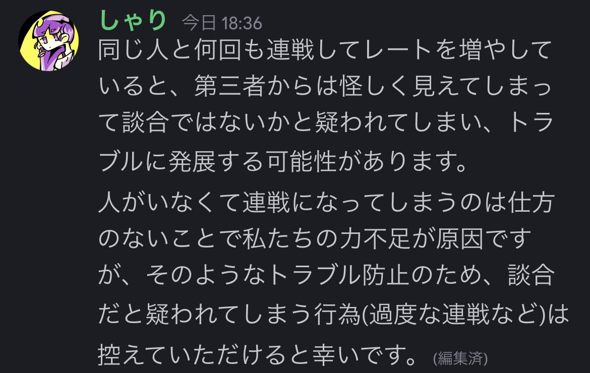 discordの方でもお知らせしましたが、こちらでも再度お知らせします！
拡散していただけると助かります🙏