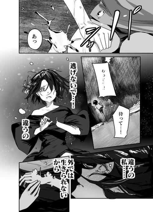 (2/3) 