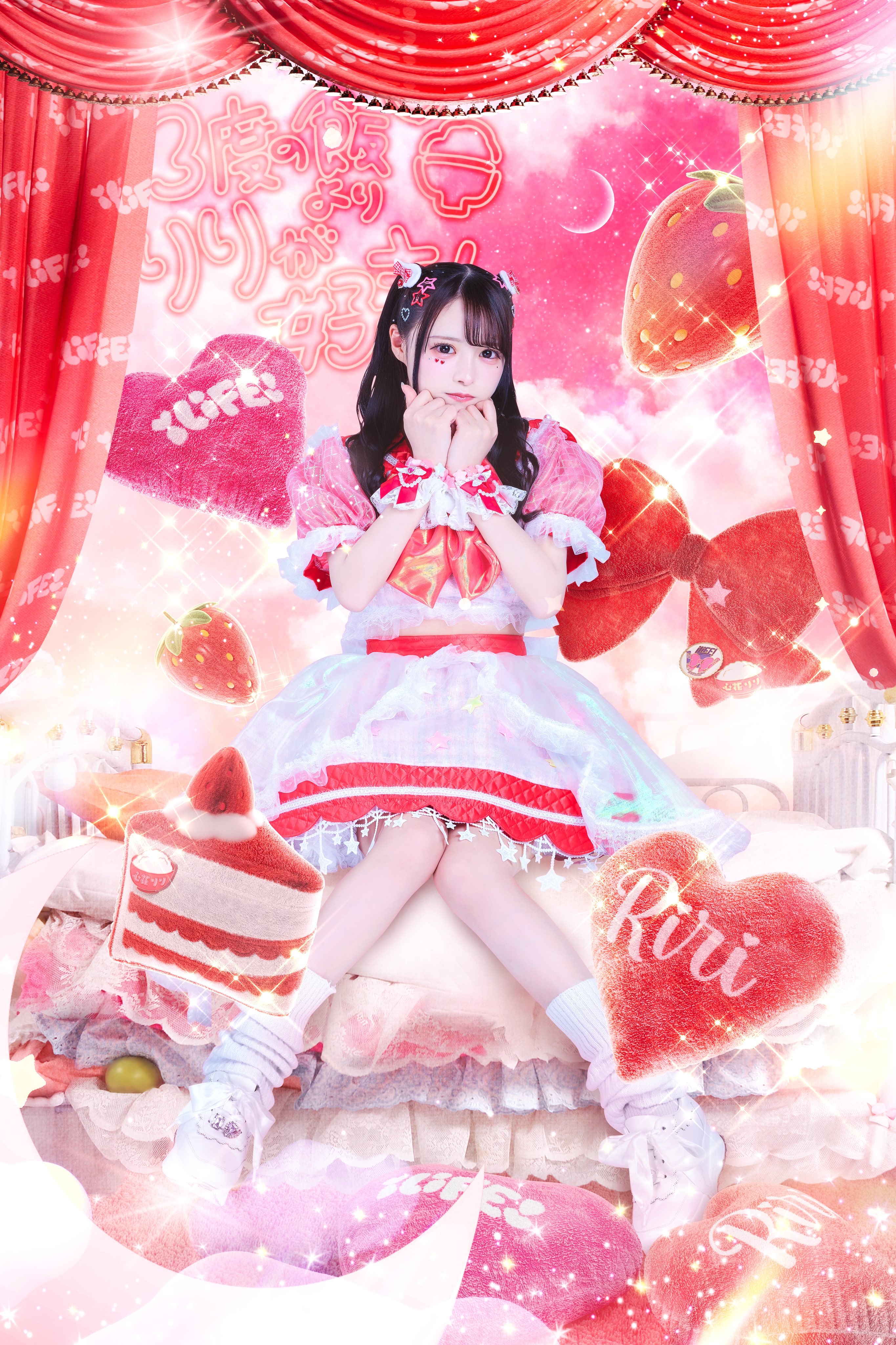 iLife 心花りり　おやすみ衣装　メイド衣装　ランチェキ　6枚セット iLife 心花りり おやすみ衣装 メイド衣装 ランチェキ 6枚セット iLife