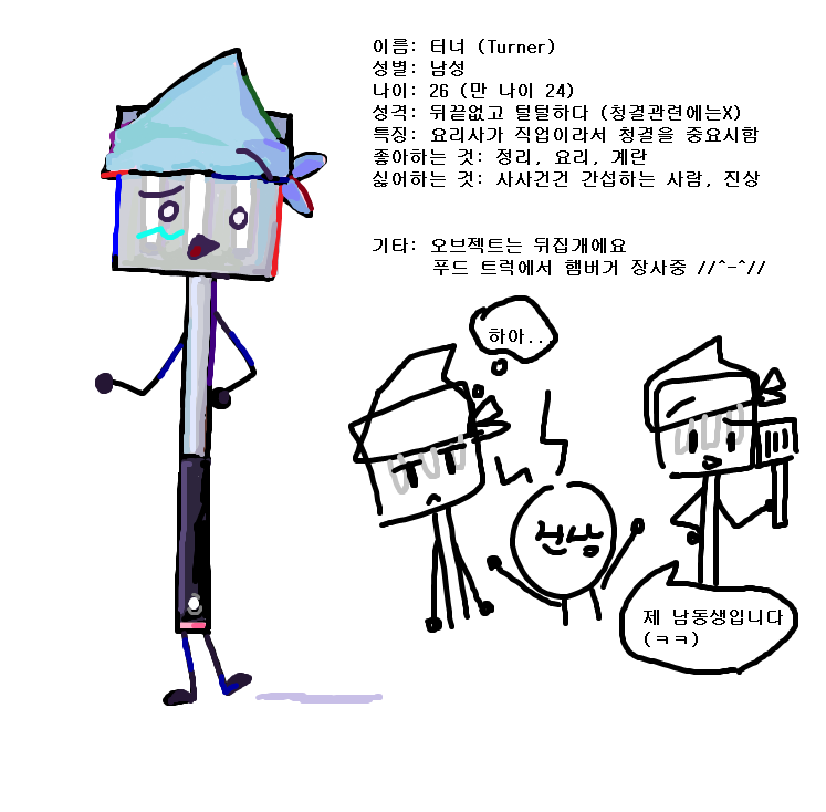 123___rnn's tweet photo. #QTK
아뇽하세요 신청해보려고함니다 😶😶 https://t.co/g5h9TIM2pb