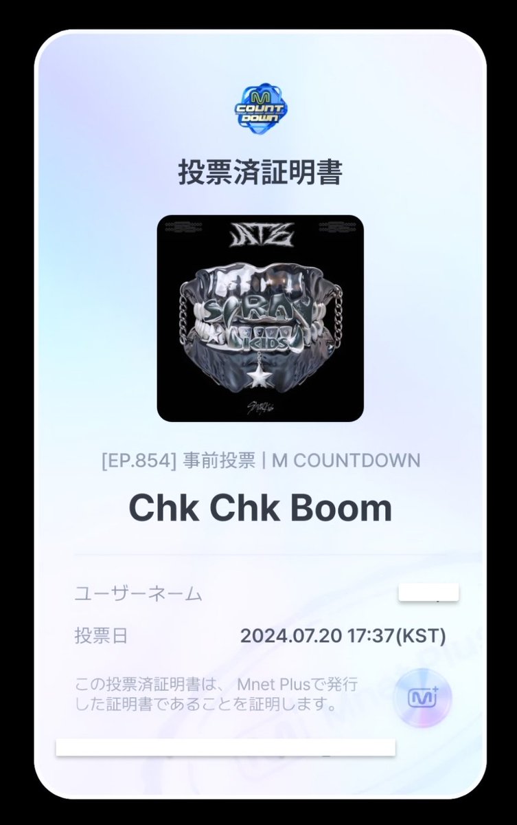 dbdk___s2's tweet photo. エムカ事前投票スキズ負けてるよ( ; ; )
みんなスキズに投票しよおඉ_ඉ
拡散希望⋆ ˚ ౨ৎ ˚.
#ChkChkBoom #StrayKidsComeback 
#StrayKids #拡散希望 https://t.co/wuqEk6Y3GV