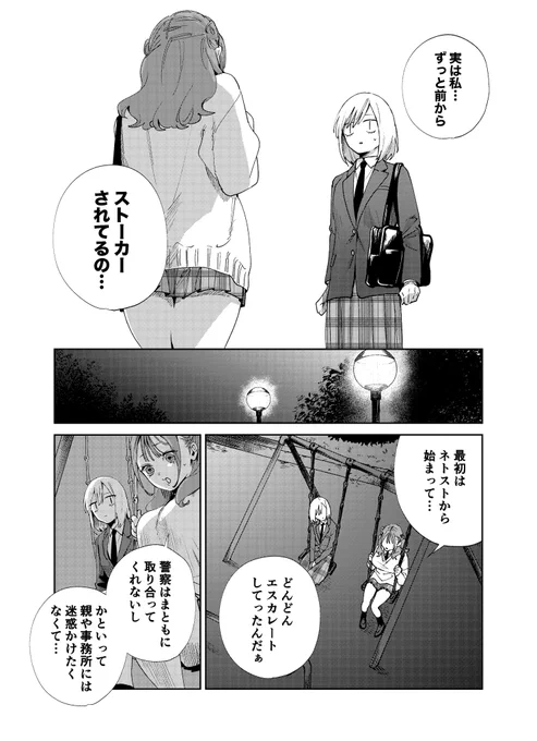 (1/3) 