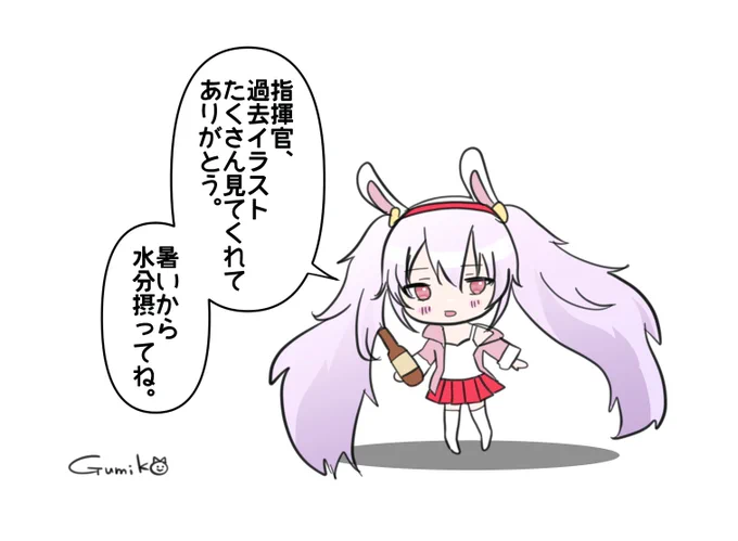 過去絵沢山見てくれてありがとう。
 #アズールレーン   #ラフィー 