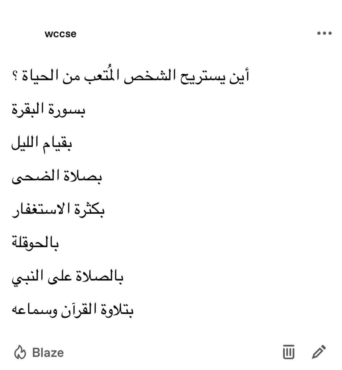 فــذكِّر (@thkkkrr_) on Twitter photo 