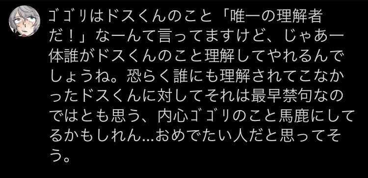 生存戦略 tweet media