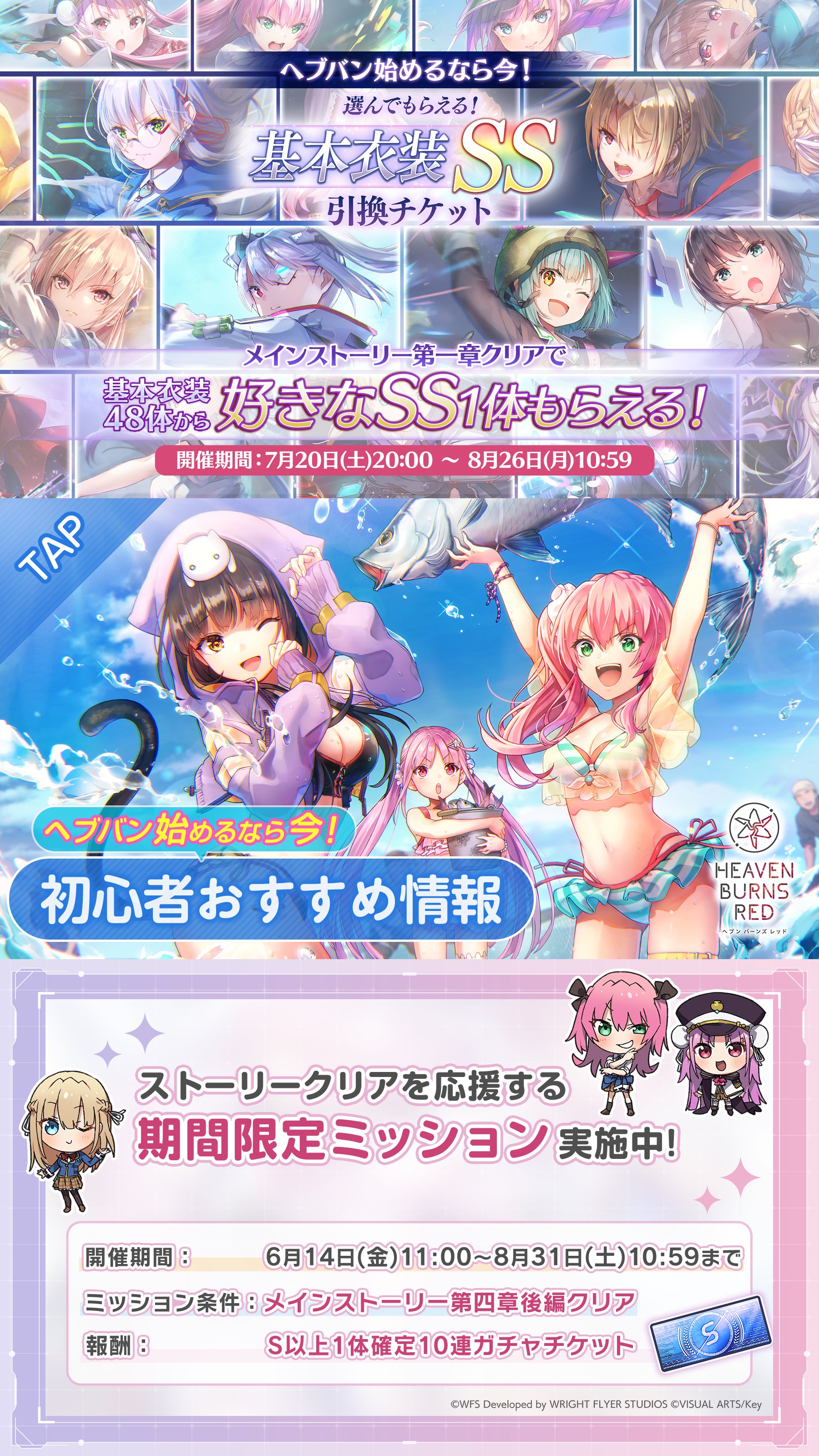 hbr2024summer_store_1200x630.