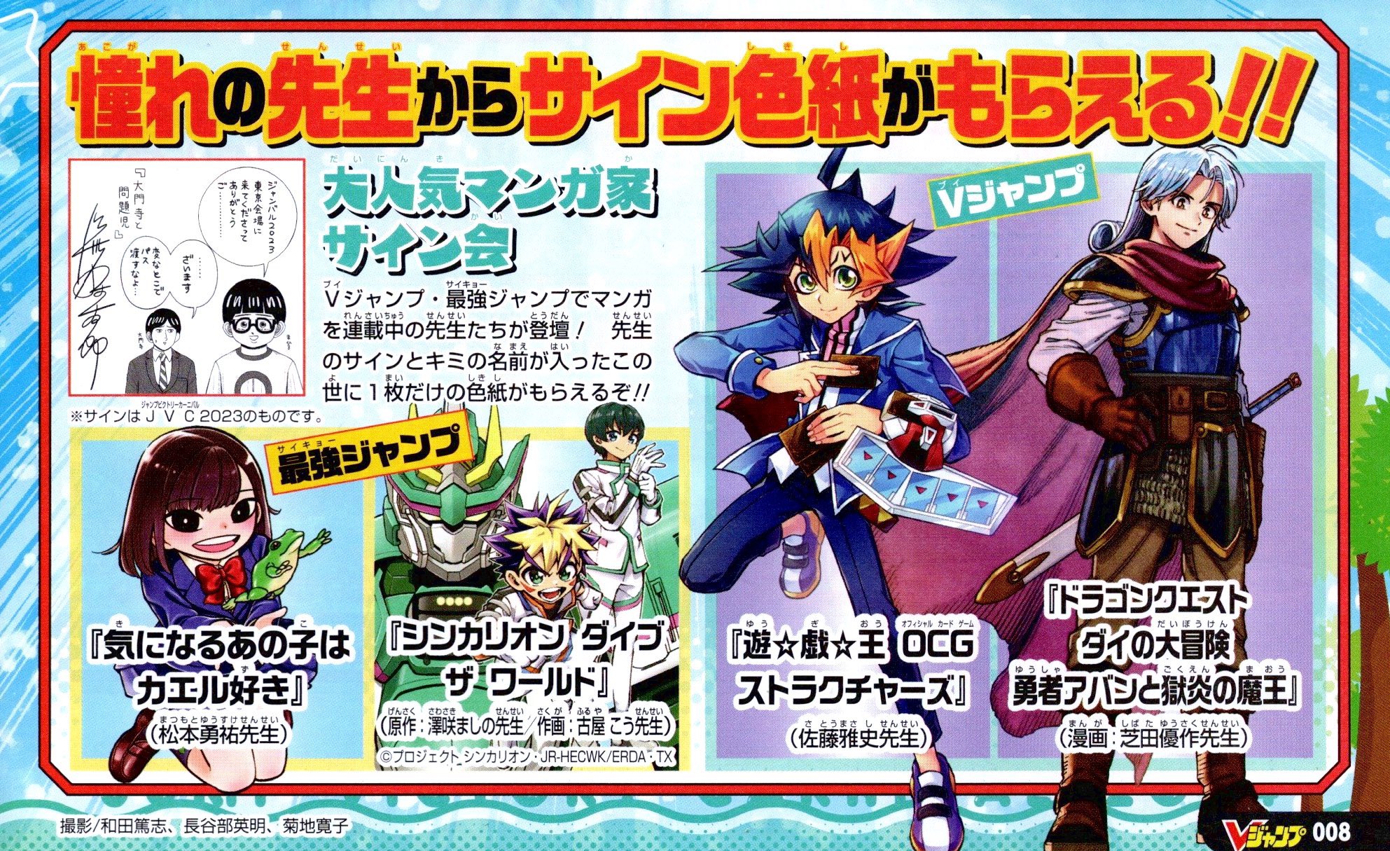 芝田優作 on X: 
