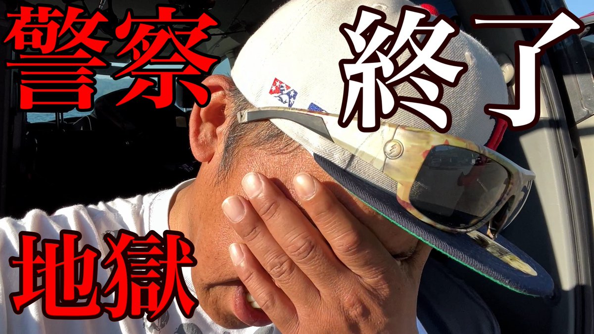 takeidongebabee's tweet photo. ※訳あって拡散希望お願いします。
釣り人の方にどうか広めて頂けたら嬉しいです。

釣り人生で最悪の出来事。【この動画がどうかご本人様に届きますように】
https://t.co/tLQETLUNSH

#バス釣り
#野尻湖 https://t.co/DbFpOezw2U