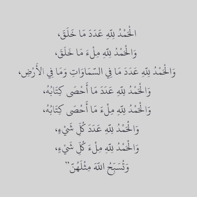layan_alsofiani's tweet photo. https://t.co/l1MgpGUFd7