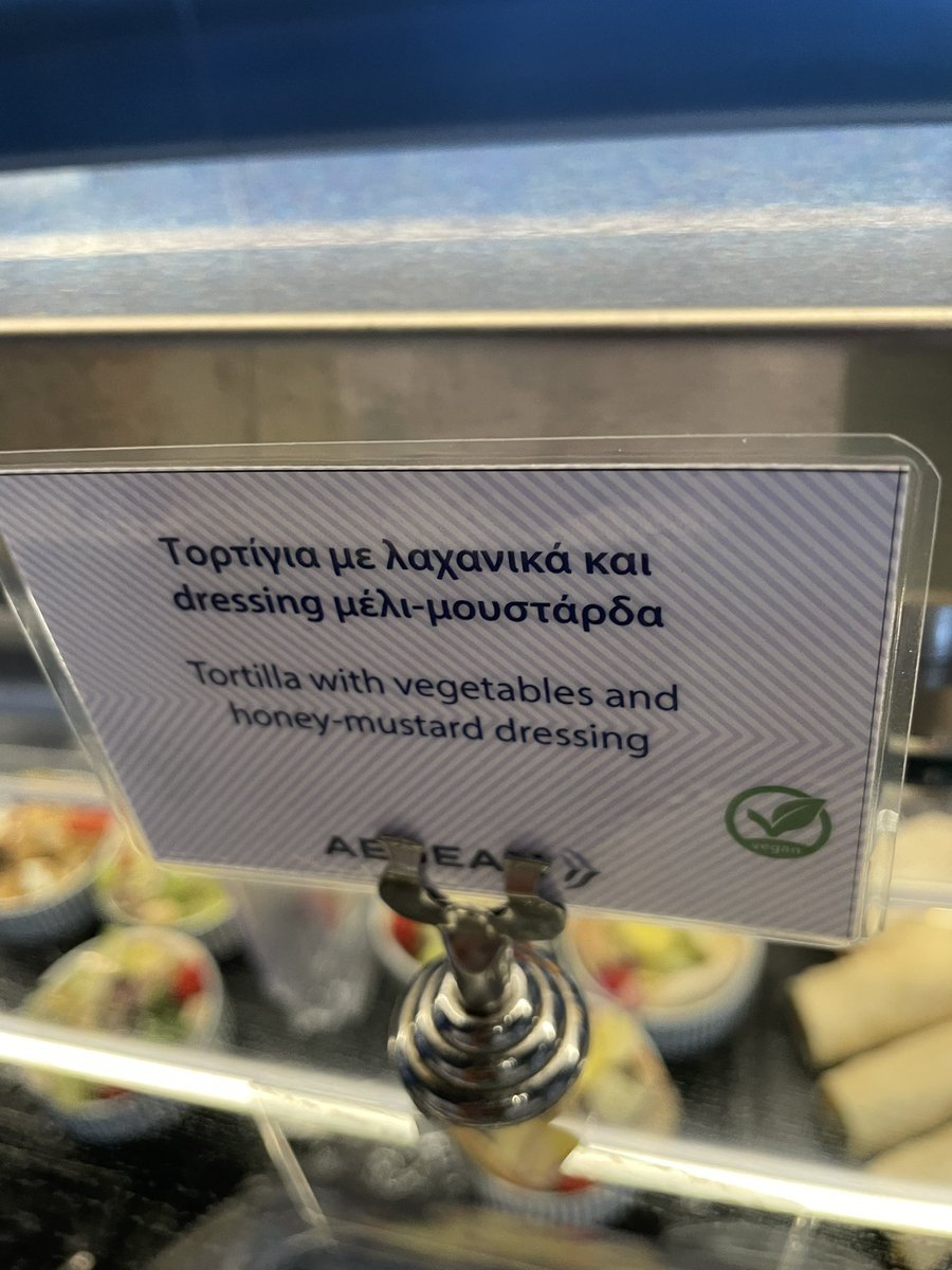 atillas9's tweet photo. @aegeanairlines honey is not vegan, please remove the false labeling or ideally get rid of honey altogether. All smoothies had honey in them as well for no reason https://t.co/skHpThftNc