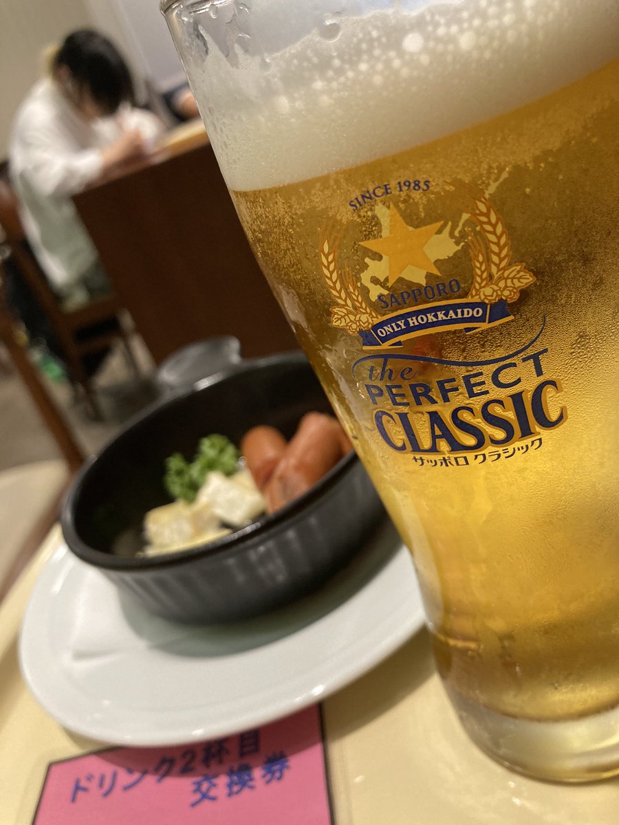 rinponponshu's tweet photo. いろんな場所の
ほろ酔いセットやちょい呑みセットがありますけど
ここのほろ酔いセットは
私にとっては
長年お気に入りのお店です☺️ https://t.co/a12KpmMeja