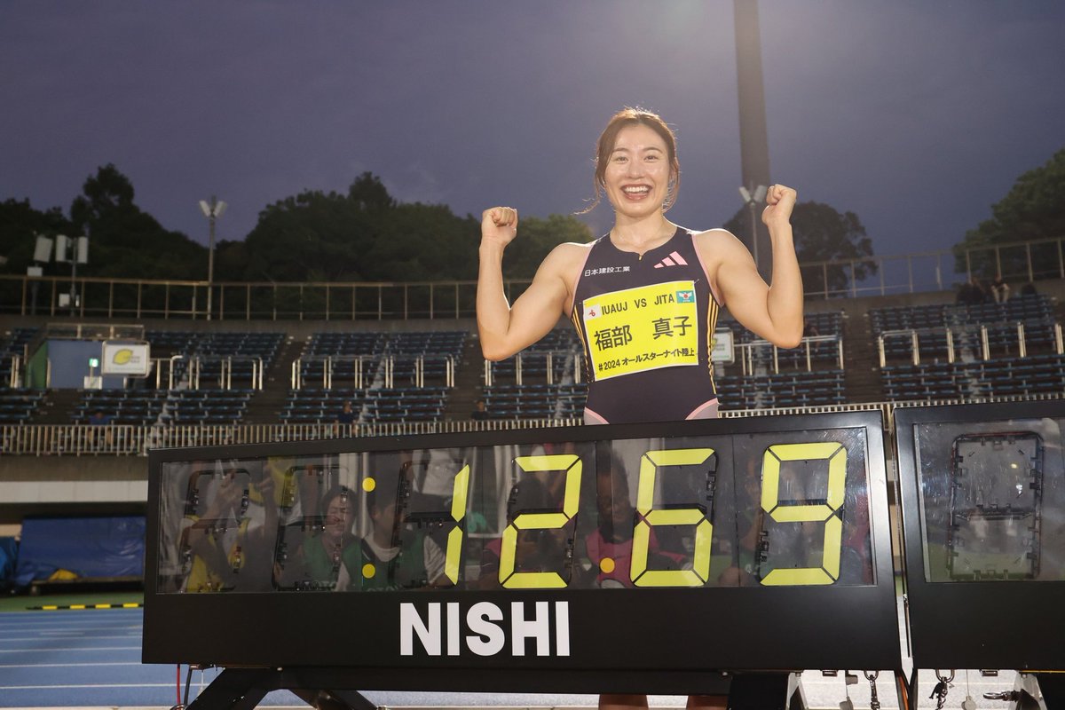 #オールスターナイト陸上
100mH
福部真子（日本建設工業）
12.69（1.2）！！！！！！！！！
日本新！！！！！！！！！！
日本人初の12.6台突入！！！！！！