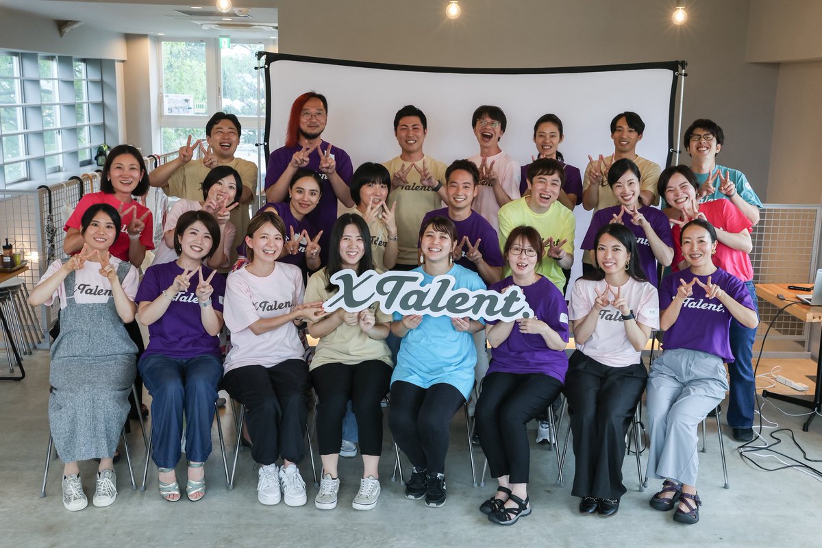 yaetsutsui's tweet photo. 先日はXTalentの全社オフサイトでした！フルリモート組織なので、全国にいるメンバーに会えるのがいつも嬉しい。

私が参画した時は、社員は片手で数えられるくらいでしたが、増えてきてます。

5人の写真は、バックオフィス専任チーム🌱

2ショットは、数多のPJをご一緒してきた大好きな高橋さんと🏋️ https://t.co/90tZbWqGEb