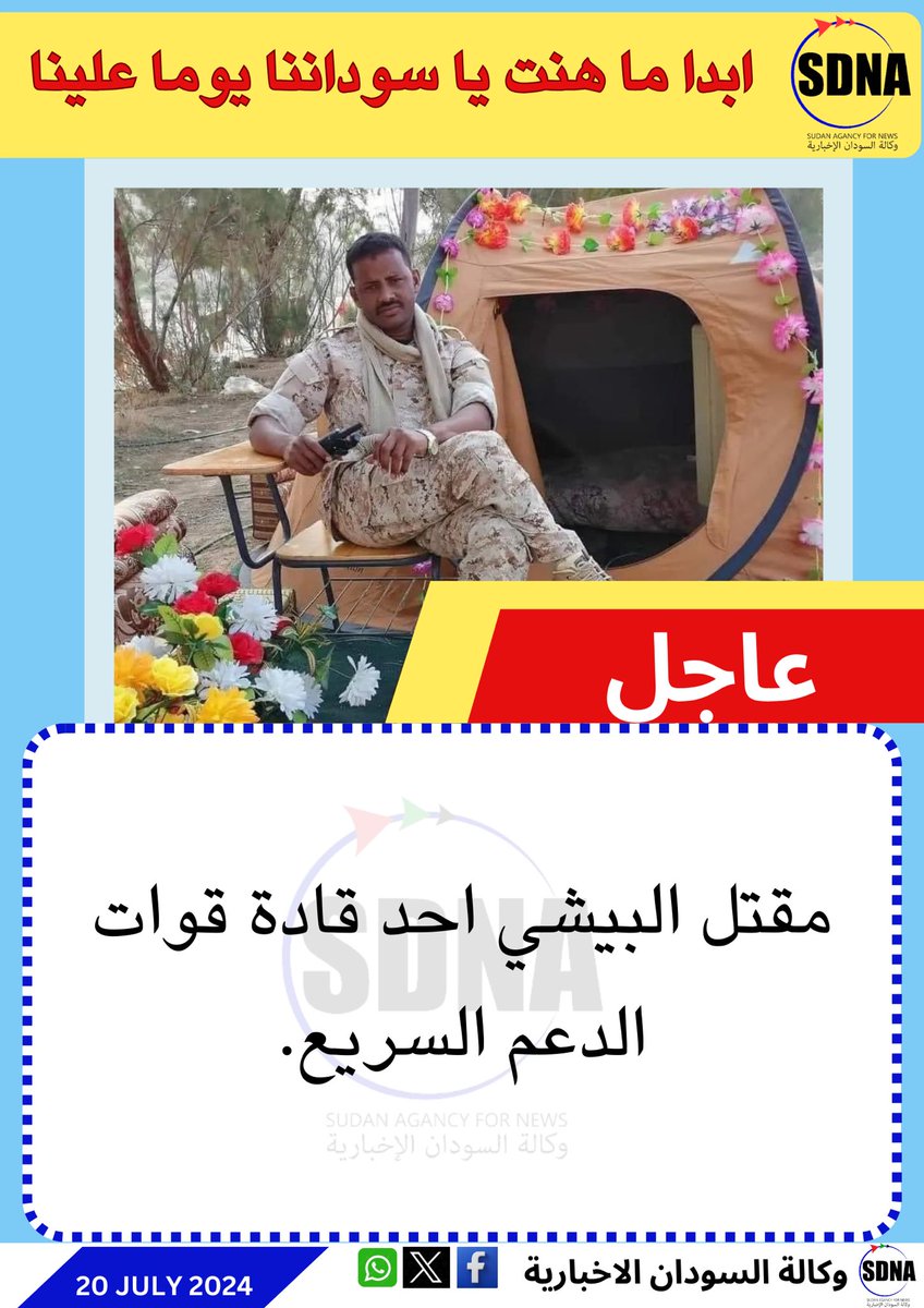 ferajon7's tweet photo. جهنم وبئس المصير إن شاء الله https://t.co/qJZwkr7mZB