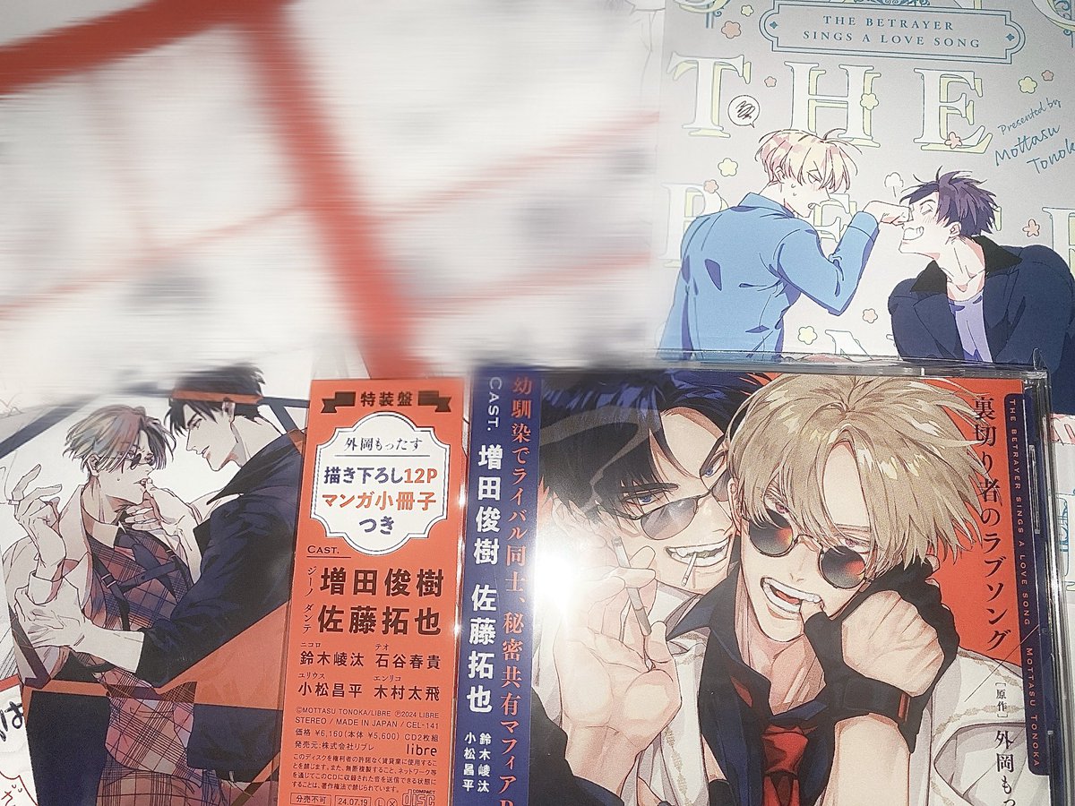 ❕ (@0__inc__o) / Posts / X