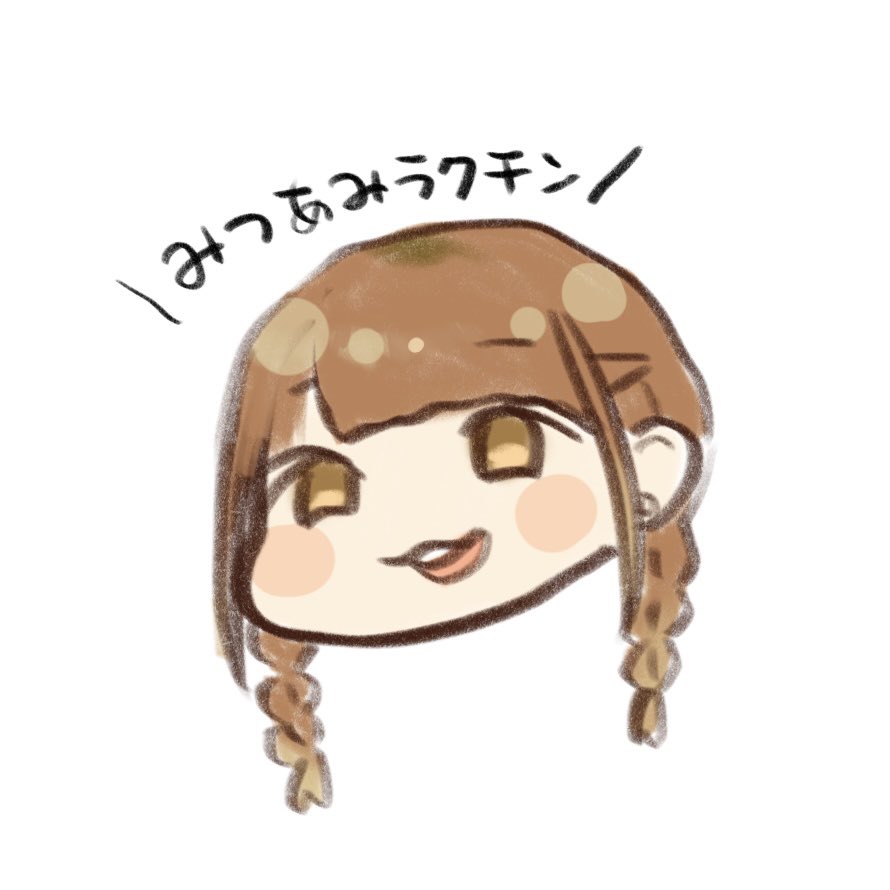「最近のおでかけ大体こう 」|紅月みいのイラスト