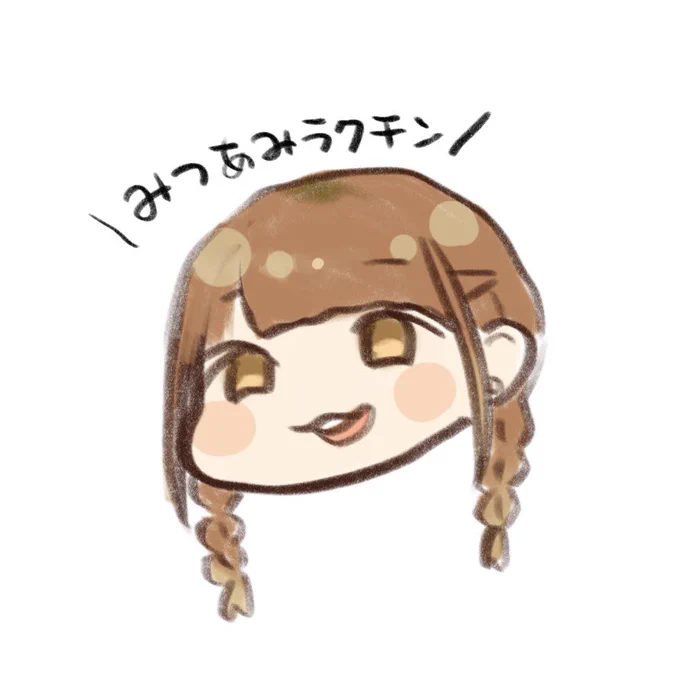 最近のおでかけ大体こう 