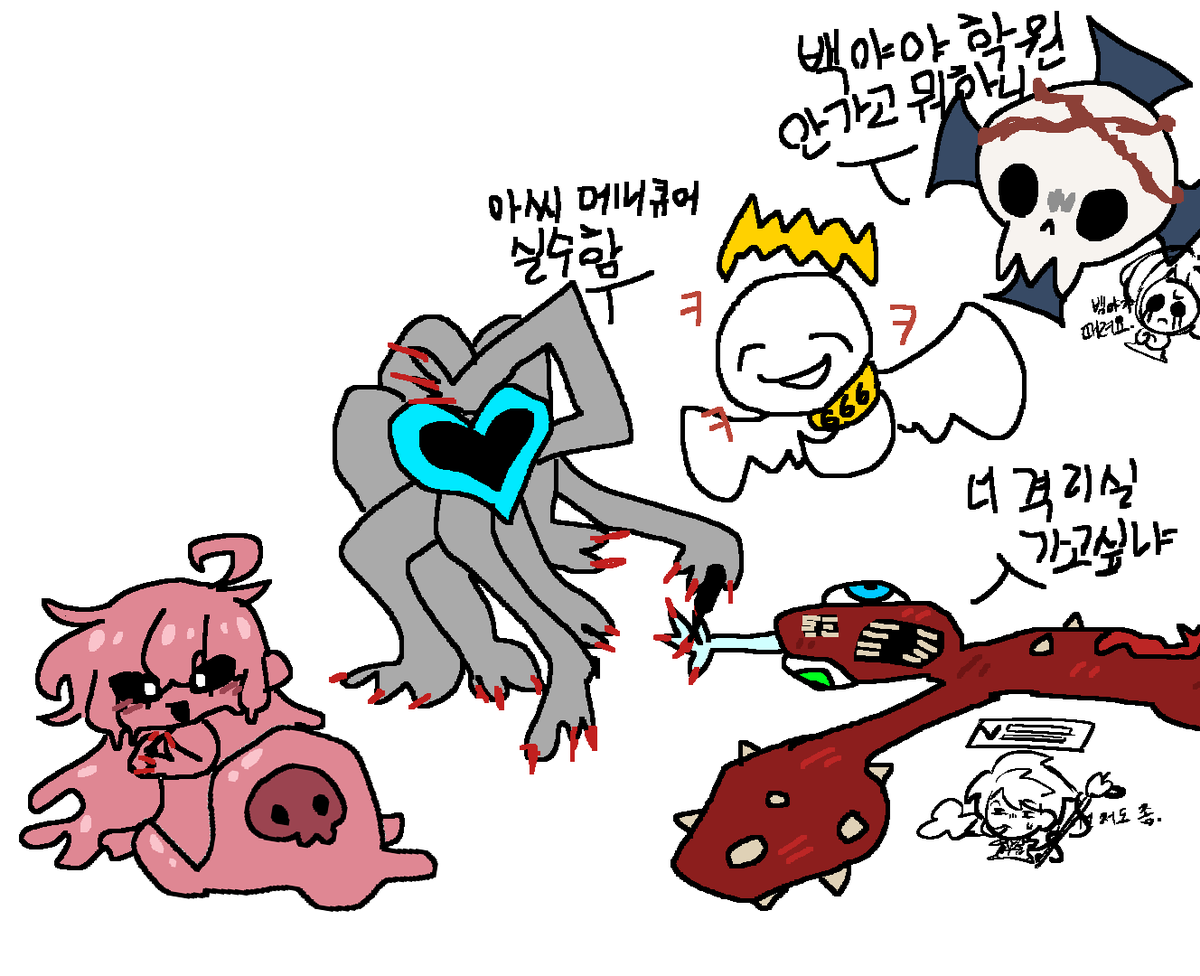 SeungCheol1001's tweet photo. 른별이의 매니큐어 샵

#LobotomyCorporation #로보토미
#푸른별 #백야 #없뭉이 #웃시산 https://t.co/LkAmHHzGhH