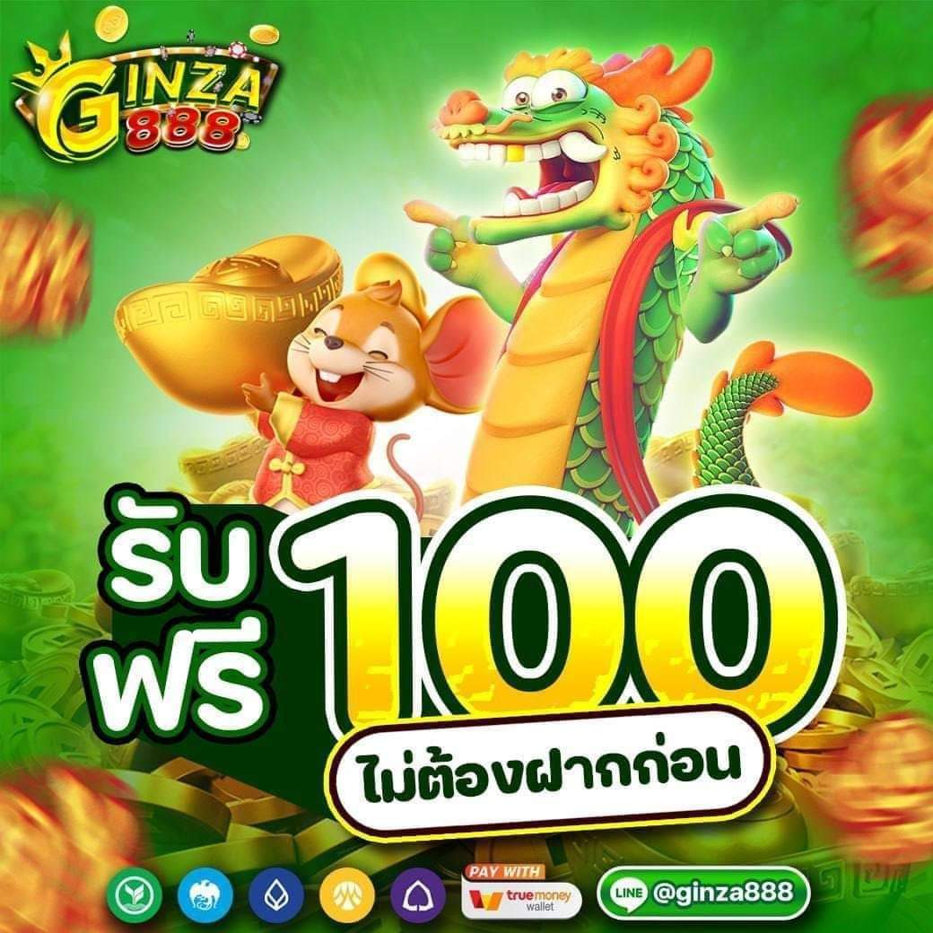 Ginza888gz's tweet photo. 💥 𝗚𝗜𝗡𝗭𝗔𝟴𝟴𝟴 💥

🧧รับฟรี 100 ไม่ต้องฝากก่อน🧧

🏆เว็บตรง มั่นคง ปลอดภัย100%🏆

📲สมัครฟรี » https://t.co/CZDvJpLxeO «

❤️‍🔥แอดมินใจดีให้บริการ 24 ชม.❤️‍🔥

 #ginza888 #ginza888เครดิตฟรี
#Jimin_MUSE #barcodetin https://t.co/H4f7JEiSrU