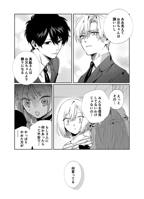(3/3)続きはこちら▶️https://t.co/qJo4nf46e1 
