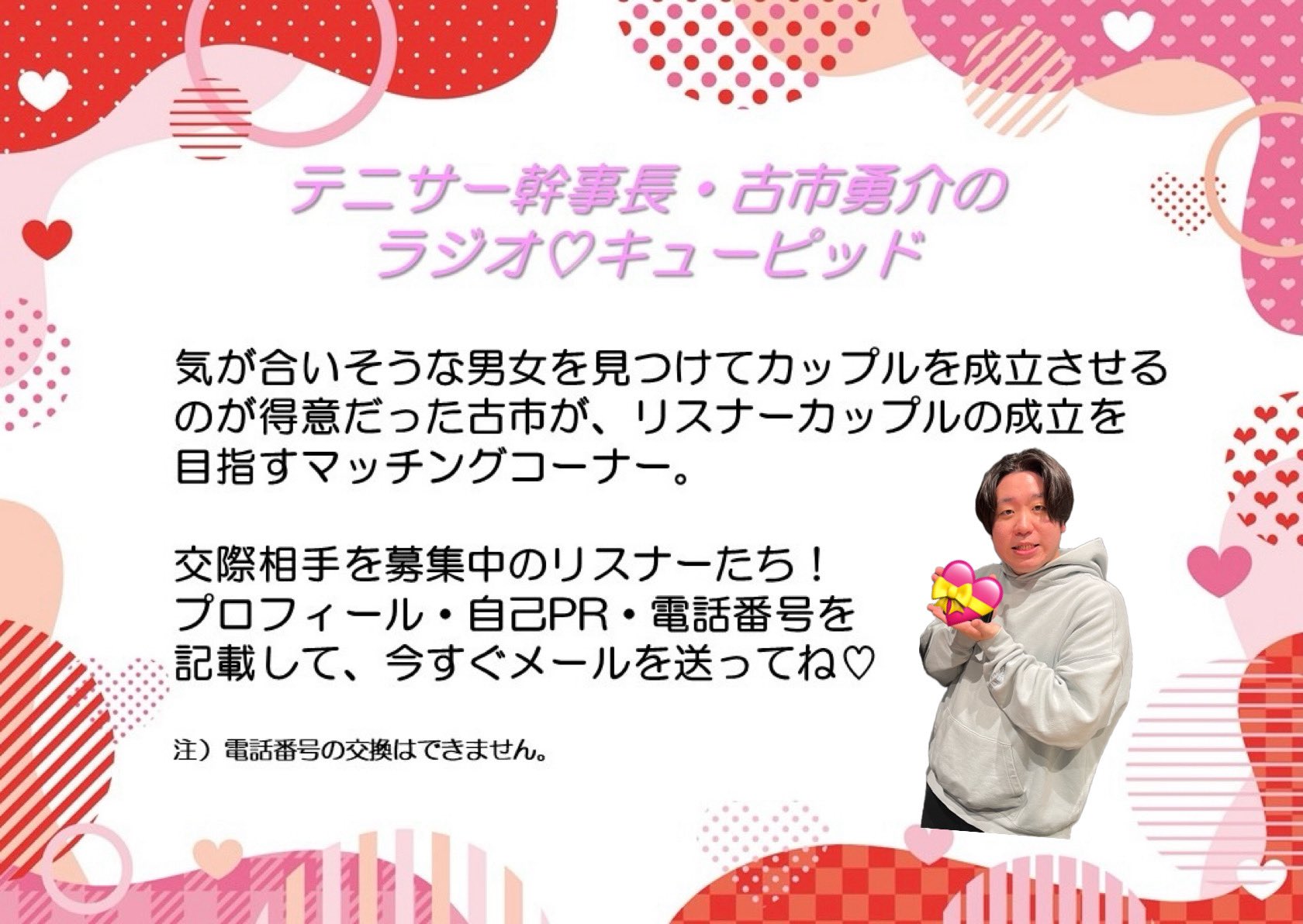 金魚番長 ジンゲキサマバケ プリ風ステッカー（神保町よしもと