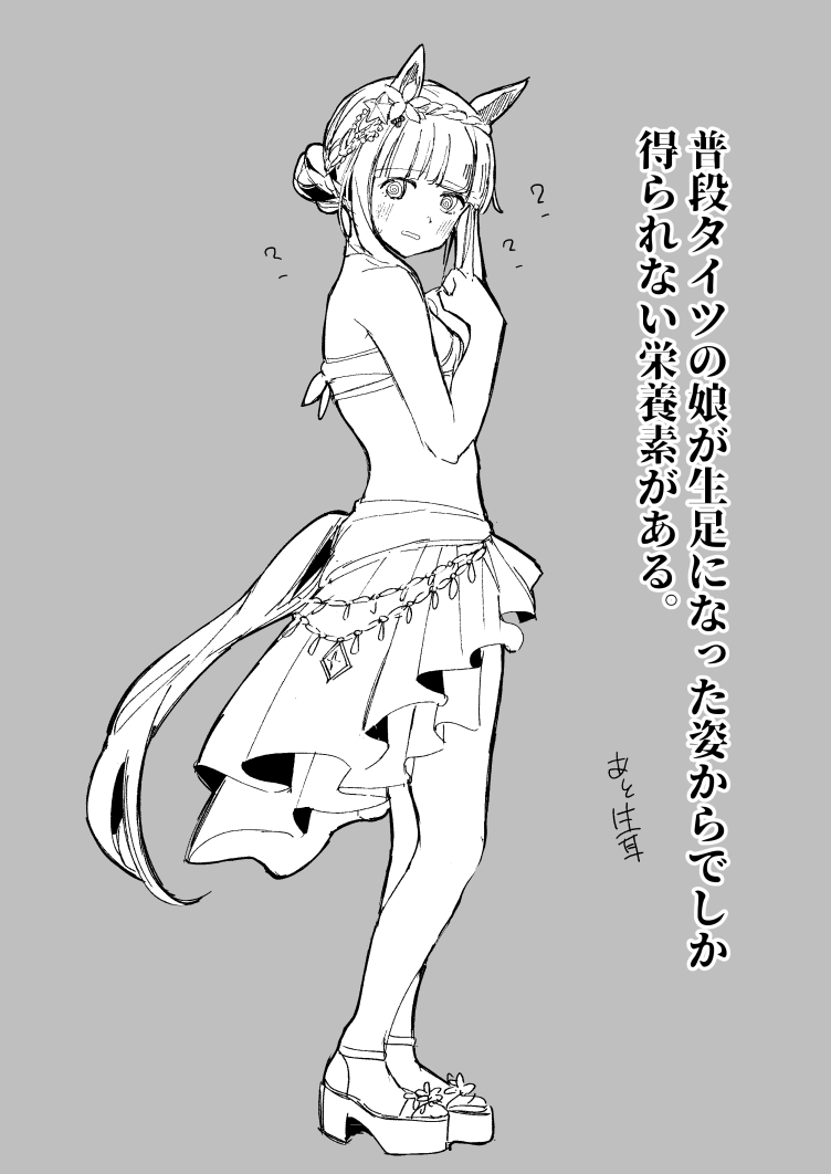 ネイチャ・カフェ・ファイン 